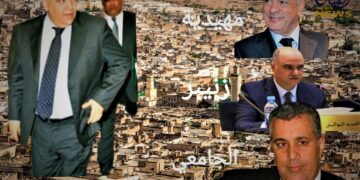 الـ”SCOOP”: هذه تفاصيل الاجتماع المغلق بفاس ترأسه لفتيت وحضره ولاة وعمال جهات طنجة وجدة وفاس