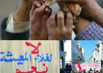 هل بات المغاربة مهددين بالجوع بسبب الغلاء ووضعهم الاجتماعي؟ (فيديو)