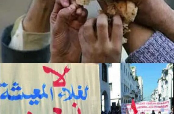 هل بات المغاربة مهددين بالجوع بسبب الغلاء ووضعهم الاجتماعي؟ (فيديو)