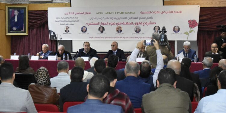 النقيب الجامعي يتهم الحكومات المتعاقبة منذ2011 بتهميش المحاماة على حساب المؤسسة القضائية ويحمل المسؤولية للأحزاب السياسية للدفاع عنها