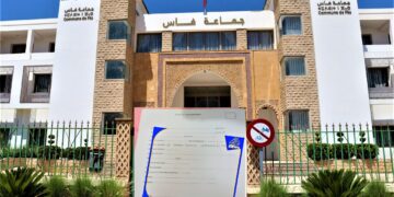 بعد المنتخبين..مصالح الولاية تطلب معلومات عن  مهام ودبلومات موظفي جماعة فاس ومقاطعاتها