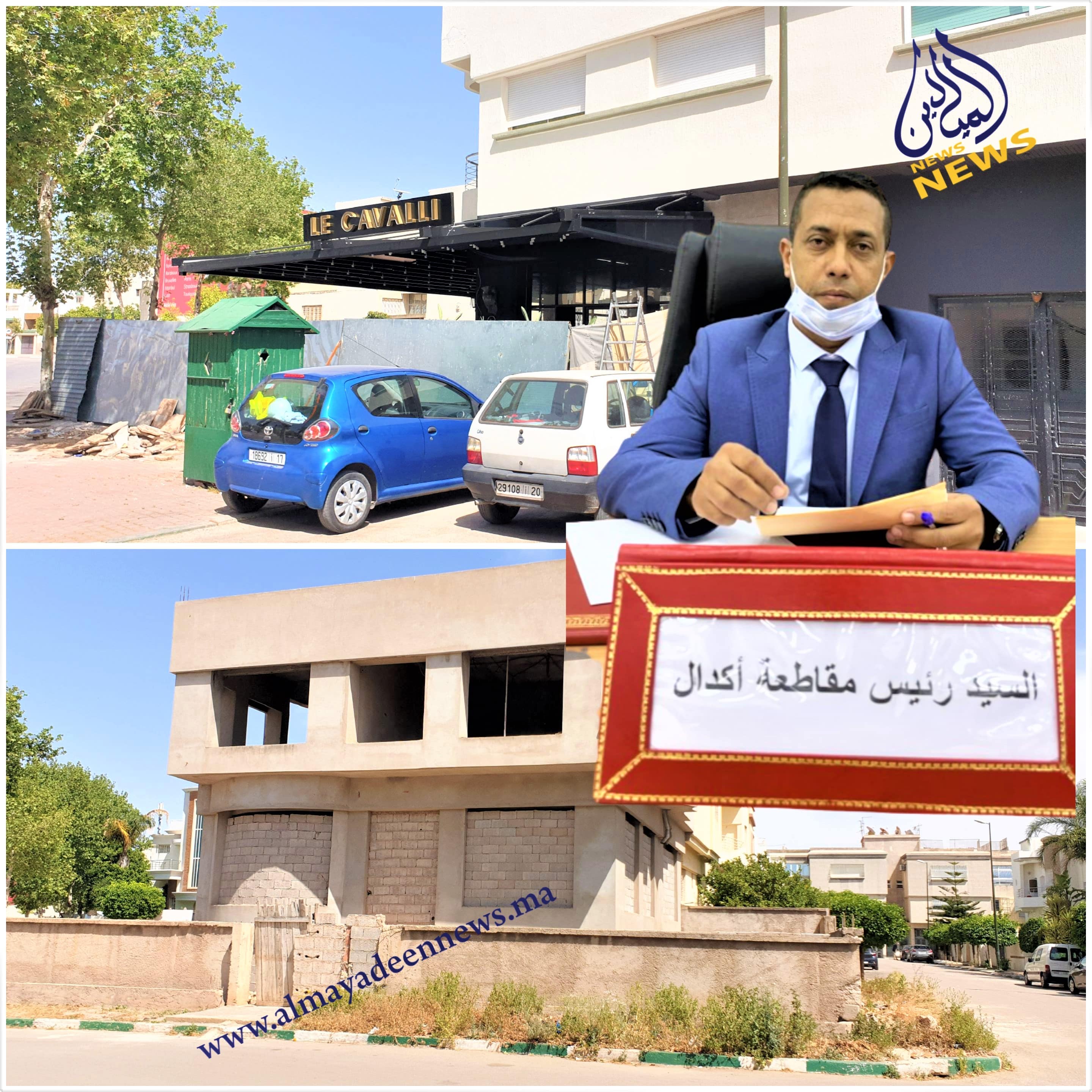 فاس:رئيس مقاطعة أكدال وقائدة الأدارسة وسط “زوبعة”بسبب غموض في الترخيص لمقهى ومطعم فاخرين بوسط حي سكني سبق منع مشروع مشابه فيه(+ فيديو)