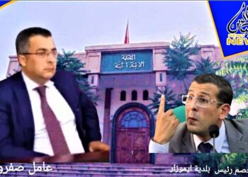 وكيل الملك يُعيد ملف رئيس جماعة إيموزار مصطفى لخصم لشرطة فاس لإتمام البحث في شكاية عامل صفرو  ورجل سلطة برتبة قائد