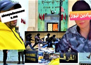 مثير : أحكام مخففة في ملف “عصابة روعت فاس عن طريق الابتزاز تحت التهديد” .. منها 6 أشهر للمستشارة الجماعية من “البام” و سنتان لزعيم الشبكة “مصيرينة”