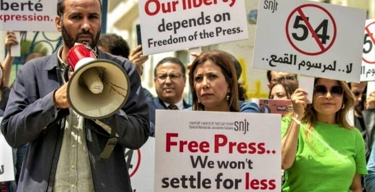 تونس.. صحافيون يحتجون على التحقيق مع زملائهم بسبب شكاية من مؤسسة أمنية