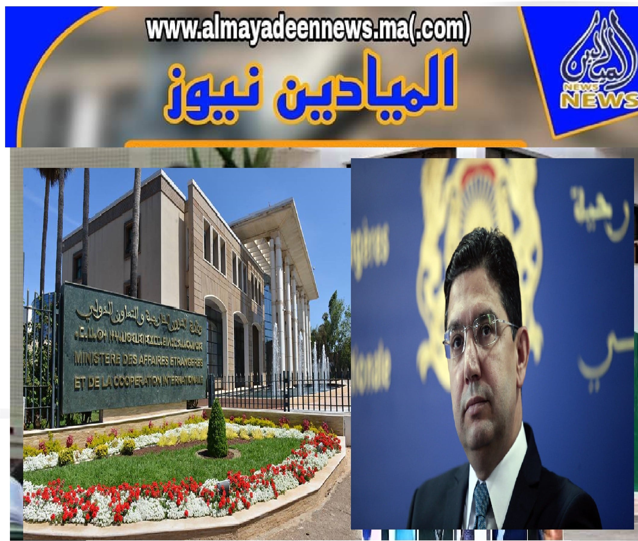 تعيين 23 قنصلا عاما جديدا برسم الحركة الانتقالية لـ 2023.. وأبواب القنصليتين المغربيتين بليبيا تفتح بعد 8 سنوات من الإغلاق بسبب هجوم 2015((الوثيقة))