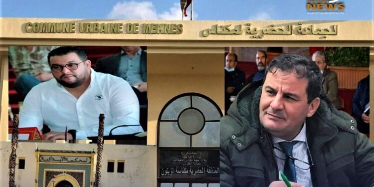 عمدة مكناس من”الأحرار”يتهم مستشارا جماعيا وقياديا بحزب”الديمقراطيين الجدد”بتهديده وتعريضه وعائلته للسب والقذف