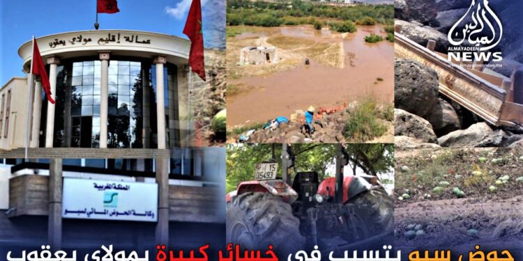 وكالة حوض سبو وسط زوبعة بسبب اطلاقها مياه سد علال الفاسي في اتجاه حقول ومزارع فلاحي”عين قنصرة”بمولاي يعقوب