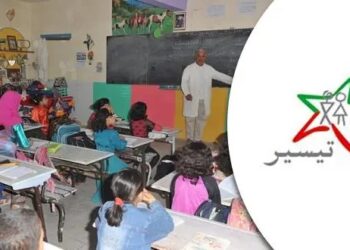 وزارة بنموسى تشرع غدا الثلاثاء في صرف منح الشطر الثاني من برنامج”تيسير”