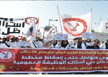 بعد استنكارات النقابات.. “أساتذة التعاقد”يرفضون مضامين مشروع النظام الأساسي الجديد لوزارة بنموسى