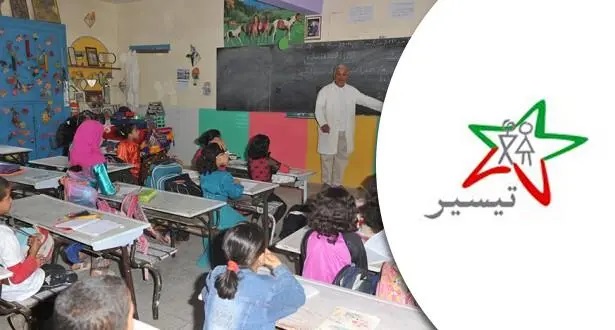 وزارة بنموسى تشرع غدا الثلاثاء في صرف منح الشطر الثاني من برنامج”تيسير”