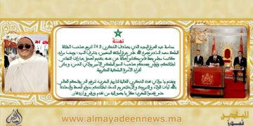 (((مادة إعلانية))) : بالفيديو.. تهنئة عيد العرش من كاتب مجلس جهة”فاس- مكناس”يوسف مراد