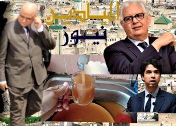 سؤال للبرلماني الاستقلالي عبد المجيد الفاسي حول جودة مياه الشرب بفاس يثير غضب المجلس الإداري لوكالة”لارادييف”