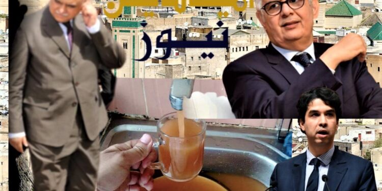 سؤال للبرلماني الاستقلالي عبد المجيد الفاسي حول جودة مياه الشرب بفاس يثير غضب المجلس الإداري لوكالة”لارادييف”