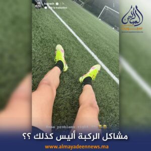 هكذا غرد زياش غلى "الإنستغرام"