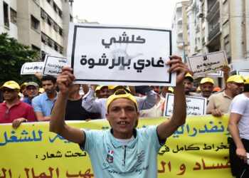 الشكوى من التضييق على الفاعلين و الجمعيات  المُناهضة للفساد تصل إلى البرلمان المغربي