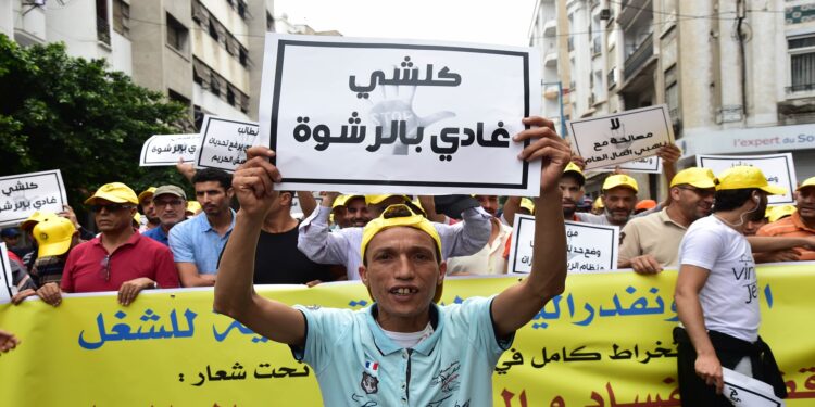الشكوى من التضييق على الفاعلين و الجمعيات المُناهضة للفساد تصل إلى البرلمان المغربي