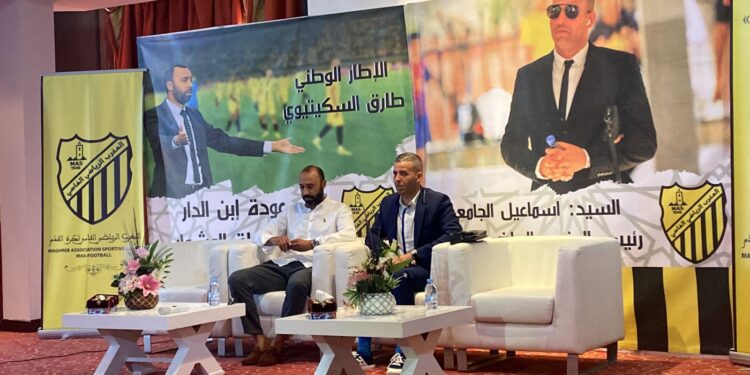 مسؤولو “الماص” يقدمون طارق السكيتوي مدربا جديدا-قديما للفريق الفاسي