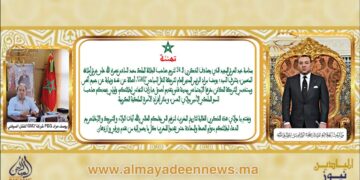 بالفيديو..        تهنئة عيد العرش من يوسف مراد PDGمجموعة النقل السياحي”GM2بفاس(مادة إعلانية)