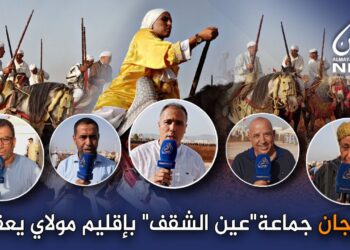 بالفيديو..  شاهد نسخة 2023 لمهرجان جماعة”عين الشقف” بإقليم مولاي يعقوب