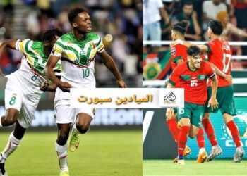 أشبال الأطلس في نهائي كأس إفريقيا U23 في مواجهة مصر.. ضمنوا التأهل لأولمبياد “باريس2024”