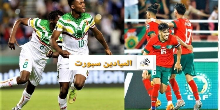 أشبال الأطلس في نهائي كأس إفريقيا U23 في مواجهة مصر.. ضمنوا التأهل لأولمبياد “باريس2024”