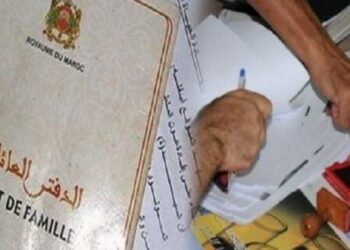 القانون المنظم للحالة المدنية يسحب من النيابة العامة اختصاص مسك ومراقبة سجلاتها..  والداكي يعمم دورية على الوكلاء العاميين بهذا الخصوص