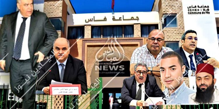 بعد البوصيري.. هل سيحرك والي فاس ملفات باقي المنتخبين فضحتها”الميادين نيوز”بالوثائق؟