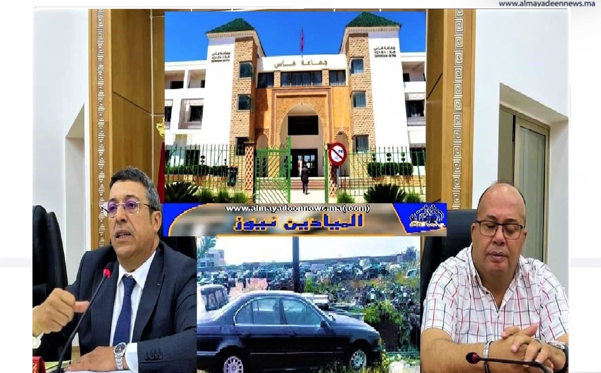 خاص// عمدة فاس من الأحرار ونائبه البرلماني الإتحادي في قلب فضيحة جديدة فجرتها سيارات المحجز البلدي.. وعناصر الـ”BRPJ” تستمع للمكلف بالمصادقة على الوثائق وتصحيح الإمضاء