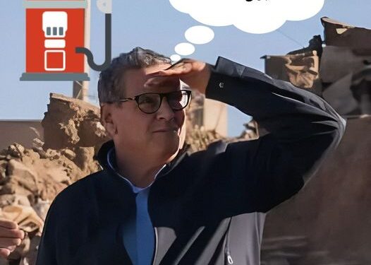 طالع في”سوشيال ميديا”.. صورة من الحوز تسخر من هاجس “المازوط والغاز”لدى أخنوش