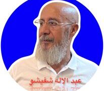 شيء عن الدخول المدرسي 2023-2024