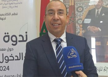 هذا ما قاله مدير أكاديمية جهة بني ملال-خنيفرة عن الدخول المدرسي 2023-2024 (فيديو)
