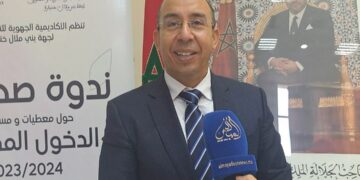 هذا ما قاله مدير أكاديمية جهة بني ملال-خنيفرة عن الدخول المدرسي 2023-2024 (فيديو)