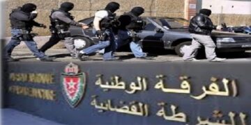 الـ”BNPJ” : توقيف 21 شخصا بمدن إيموزار بني ملال ورزازات أزرو تنغير وعين تاوجطات بشبهة  التزوير والاستيلاء على عقارات خاصة وعامة