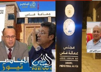 خاص// النيابة العامة تصدر أوامر”بعقل” ممتلكات المتهمين المعتقلين في ملف”شبكة الفساد المالي لجماعة فاس”.. و المحققون يفتحون ملفات جديدة