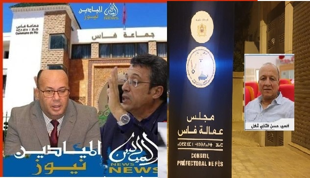 صورة خاصة"بالميادين نيوز" - الميادين نيوز خاص// النيابة العامة تصدر أوامر”بعقل” ممتلكات المتهمين المعتقلين في ملف”شبكة الفساد المالي لجماعة فاس”.. و المحققون يفتحون ملفات جديدة
