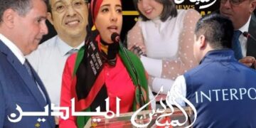 بالفيديو: تفاصيل حصرية عن علاقة التجمعية نائبة رئيس مقاطعة سايس المبحوث عنها  بالبرلماني البوصيري زعيم “شبكة الفساد المالي بجماعة فاس”