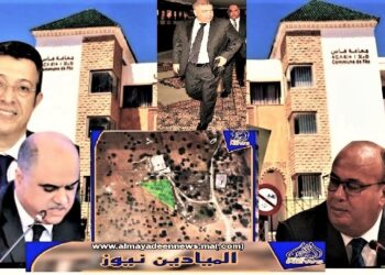 المحكمة الإدارية.. رخصة شركة أمقران التي فضحتها”الميادين نيوز”تخرج  البرلماني الاتحادي البوصيري من جماعة فاس ومقاطعة جنان الورد