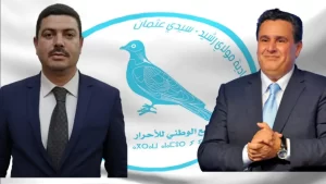 IMG-20210605-WA0036 - الميادين نيوز