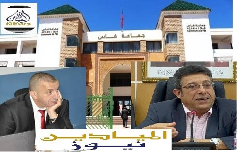 صورة خاصة بالميادين نيوز - الميادين نيوز حصري// عمدة فاس والمدير العام للمصالح وسط زوبعة جديدة بسبب أرشيف مصلحتي التعمير والوعاء الضريبي