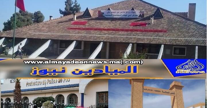 محكمة جرائم الأموال بفاس : تطورات ملف شبكة "السطو على أراضي الدولة والخواص بإيموزار ومدن أخرى" - الميادين نيوز محكمة جرائم الأموال بفاس : هذه تطورات ملف شبكة “السطو على أراضي الدولة والخواص بإيموزار ومدن أخرى” من بينهم قاضي للتوثيق معتقل(+ وثيقة)