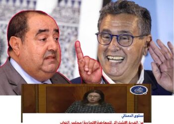 بالفيديو: رفاق لشكر يدعون أخنوش لحملة جديدة”100يوم..100مدينة” ليطلع على كارثية حال المغاربة بعد وعود شتنبر2021