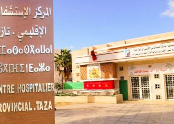 تازة: عناصر الـ”BNPJ” تعتقل مدير المركز الاستشفائي الاقليمي ابن باجة و المقتصد و 3 موظفين