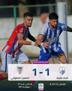 WhatsApp Image 2023-11-28 at 19.18.07 (1) - الميادين نيوز