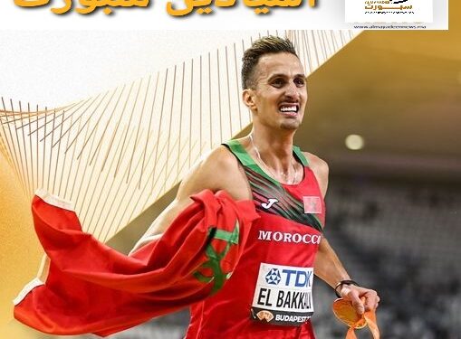 اختيار سفيان البقالي ثاني أفضل عداء إفريقي لسنة 2023