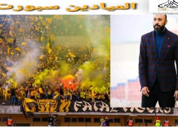 هزيمة ثالثة على التوالي “للماص” وثلاثة نقاط غالية لفريق الجيش