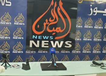 حلول العام الجديد 2024 : تهنئة لمتابعي(ت) “الميادين نيوز”و “الميادين سبورت” و قناتهما