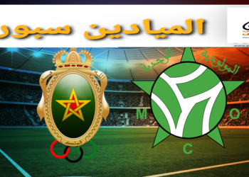 الجيش الملكي عينه على البقاء في الصدارة .. ومولودية وجدة “تقاوم” لوقف النزيف