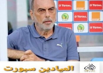 حديث الكان : المدرب الإسرائيلي بطل الفضائح المتواصلة إفرام غرانت يحضر نسخة الـ”كان” بساحل العاج