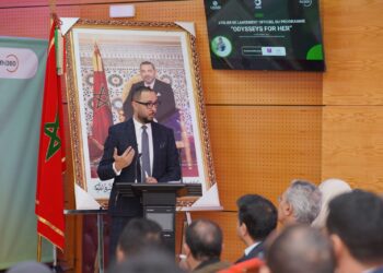 إطلاق النسخة الأولى من مسابقة ريادة الأعمال النسائية الخضراء بجهة بني ملال – خنيفرة